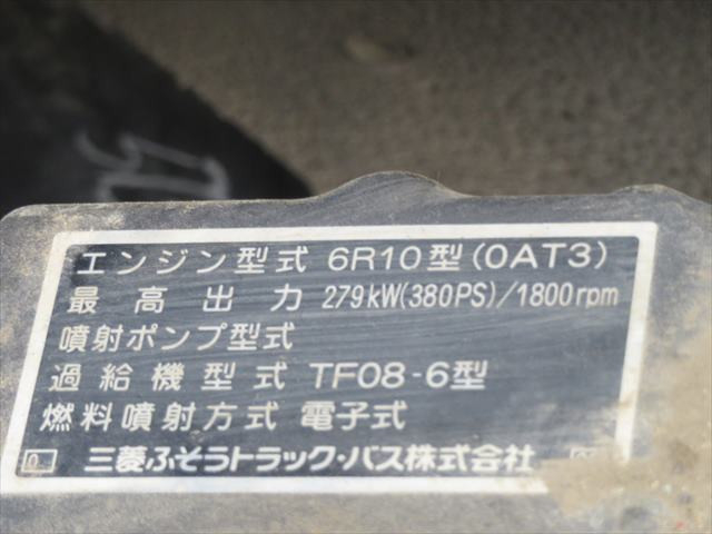 三菱ふそう スーパーグレート 大型 土砂ダンプ QKG-FV50VX(90135) 12枚目