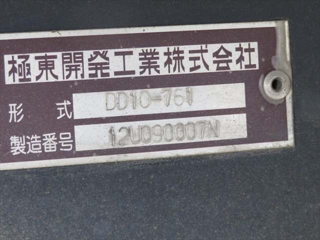 三菱ふそう スーパーグレート 大型 土砂ダンプ QKG-FV50VX(90135) 29枚目