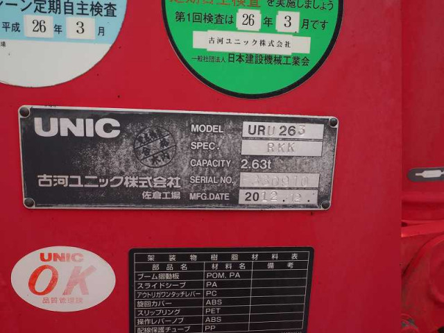 三菱ふそう キャンター 小型 車載専用車 TKG-FEB90(90137) 11枚目