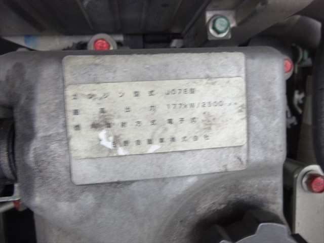 日野 レンジャー 中型 アルミウィング TKG-FD7JPAG(90136) 31枚目