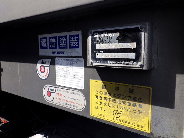 三菱ふそう スーパーグレート 大型 土砂ダンプ QKG-FV50VY(90141) 48枚目