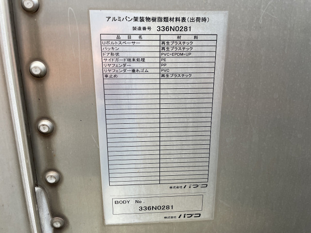 三菱ふそう キャンター 小型 アルミバン TKG-FEB50(90142) 29枚目
