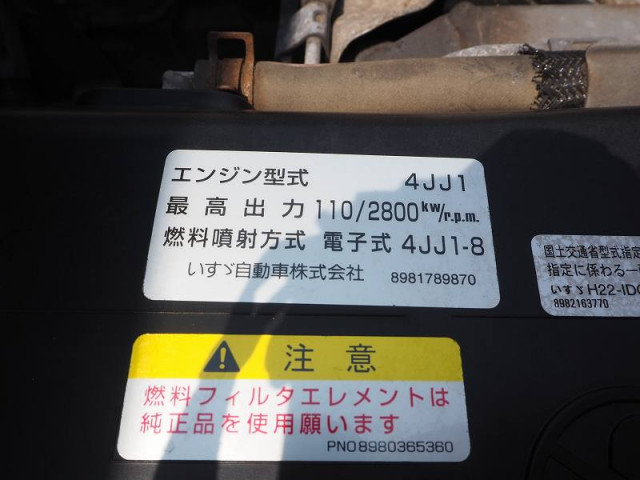 いすゞ エルフ 小型 クレーン付き TKG-NKR85AR(90143) 43枚目
