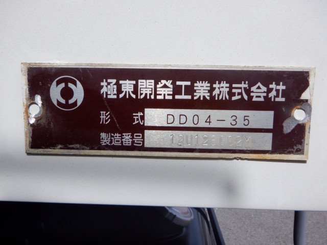 日野 レンジャー 中型 土砂ダンプ TKG-FC9JCAP(90146) 20枚目