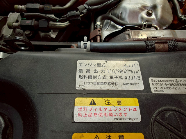 いすゞ エルフ 小型 冷凍冷蔵バン TKG-NLR85AN(90155) 31枚目