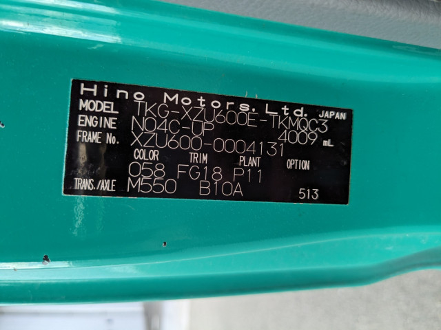 日野 デュトロ 小型 塵芥車（プレス式） TKG-XZU600E(90164) 2枚目