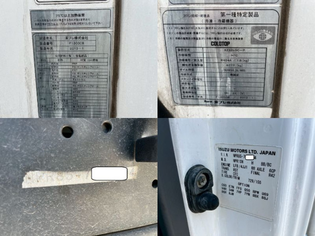 いすゞ エルフ 小型 冷凍冷蔵バン TKG-NPR85AN(90163) 50枚目