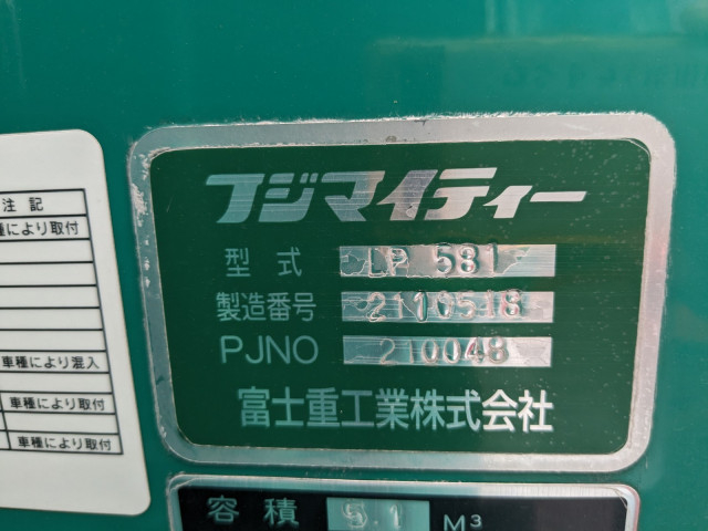 日野 デュトロ 小型 塵芥車（プレス式） TKG-XZU600E(90164) 15枚目