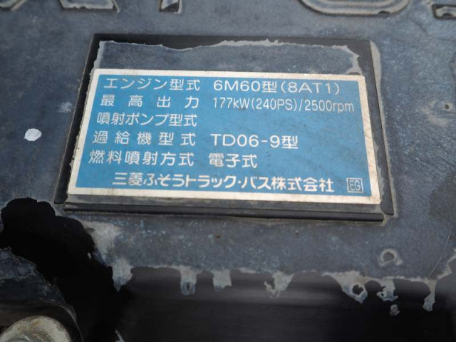 三菱ふそう ファイター 中型 - TKG-FK64F(90167) 39枚目