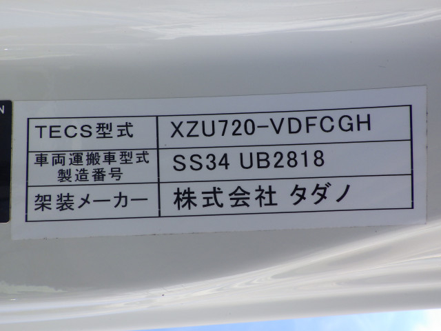 トヨタ トヨエース 小型 車載専用車 TKG-XZU720(90168) 50枚目
