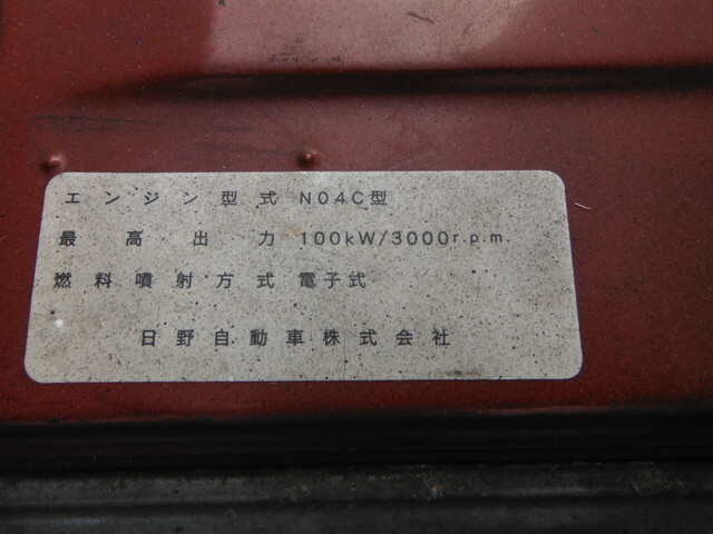 トヨタ ダイナ 小型 バン BDG-XZU414(5860) 11枚目