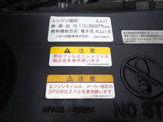 いすゞ エルフ 小型 クレーン付き TKG-NPR85AR(90172) 39枚目