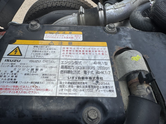 いすゞ フォワード 中型 クレーン付き SKG-FRR90S1(90173) 42枚目