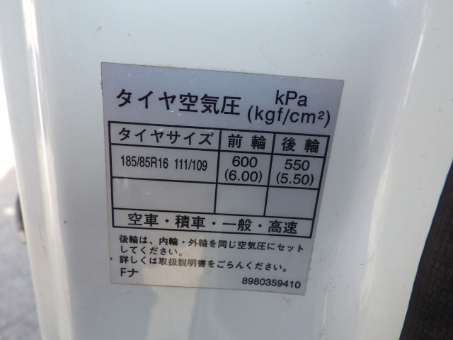 いすゞ エルフ 小型 クレーン付き TKG-NKR85A(90178) 38枚目