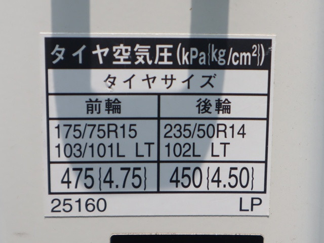 トヨタ ダイナ 小型 平ボディ ABF-TRY220(90181) 20枚目