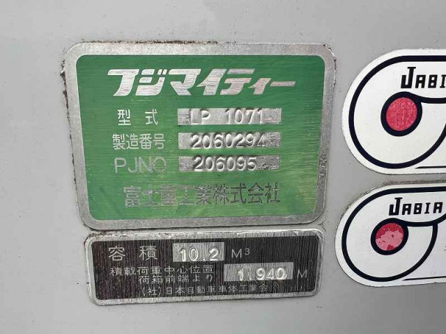 三菱ふそう ファイター 中型 塵芥車（プレス式） TKG-FK71F(90184) 29枚目