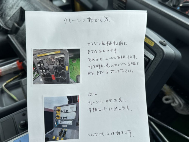 - 増トン その他 不明(90183) 34枚目