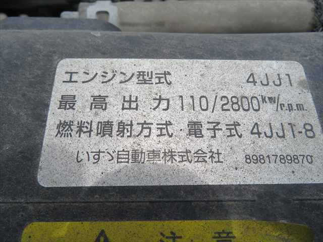 いすゞ エルフ 小型 高圧洗浄車 SKG-NPR85YN(90186) 13枚目