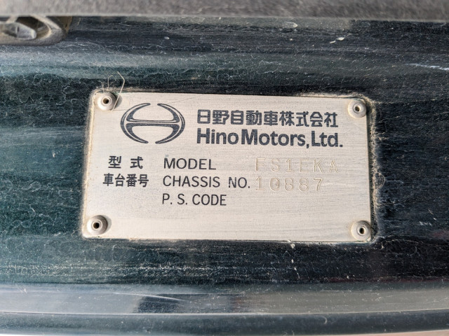 日野 プロフィア 大型 土砂ダンプ QKG-FS1EKAA(90188) 2枚目
