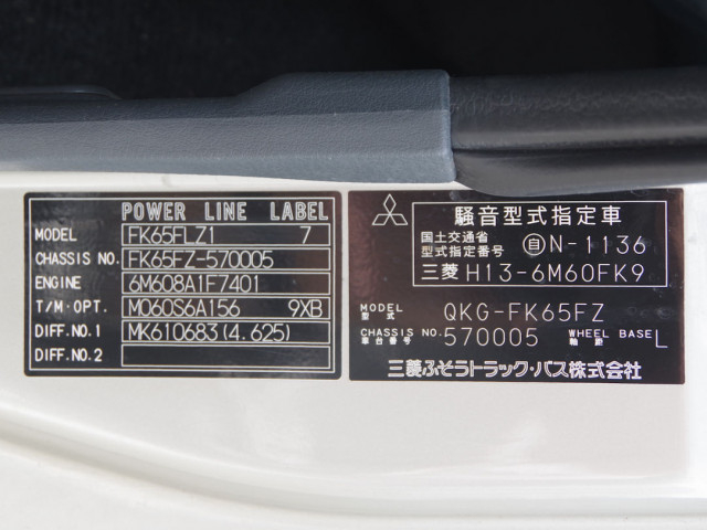 三菱ふそう ファイター 増トン 平ボディ QKG-FK65FZ(90189) 24枚目