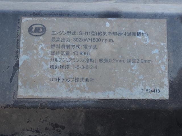 UDトラックス（日産） クオン 大型 土砂ダンプ *********(90196) 60枚目