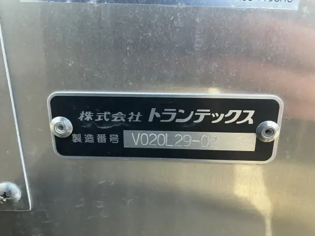日野 プロフィア 小型 - 2DG-FW1AHB(90217) 18枚目