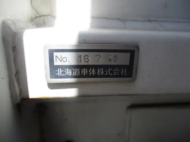 日産自動車 小型 アルミウィング QKG-PK39CH(90223) 20枚目
