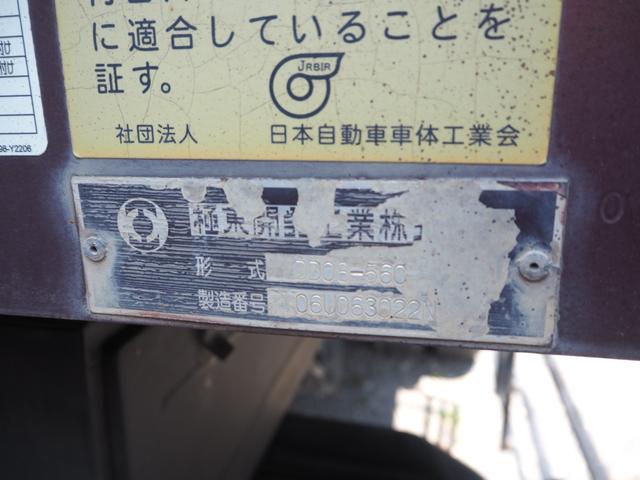 UDトラックス（日産） コンドル 中型 土砂ダンプ *********(90224) 63枚目