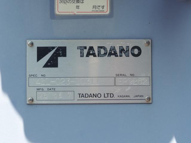 UDトラックス（日産） コンドル 中型 土砂ダンプ *********(90224) 64枚目