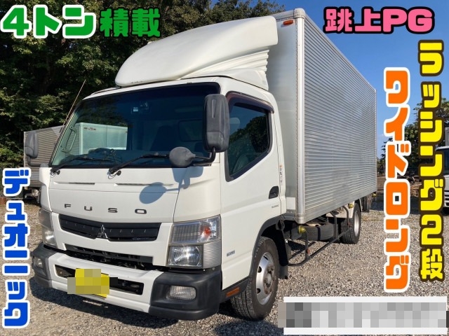 三菱ふそう キャンター 小型 アルミバン TKG-FEB90(89996) 1枚目