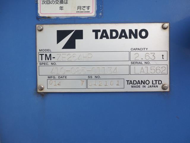 日野 デュトロ 小型 平ボディ *********(90236) 11枚目