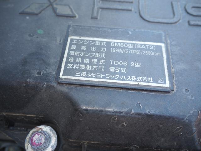 Mitsubishi Fuso fighter Middle Flat body *********(90237) 56枚目