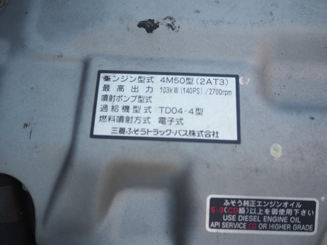 三菱ふそう キャンター 小型 土砂ダンプ *********(90238) 55枚目
