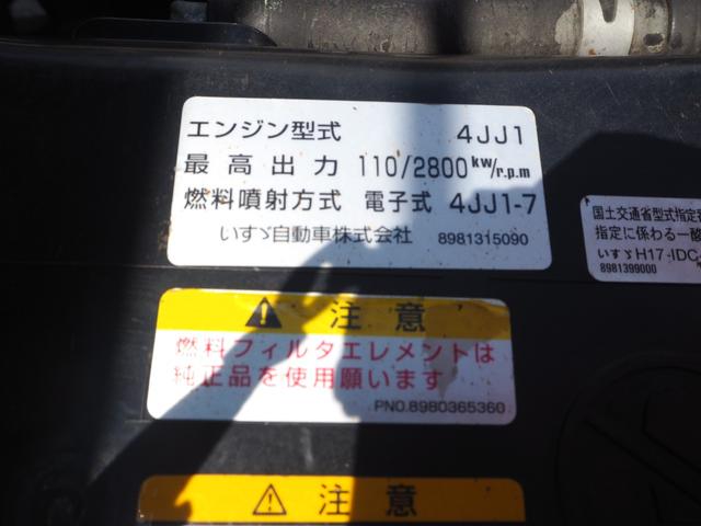 いすゞ エルフ 小型 平ボディ *********(90254) 57枚目