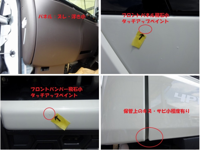 三菱ふそう キャンター 小型 塵芥車（プレス式） 2RG-FEAV0(90257) 46枚目