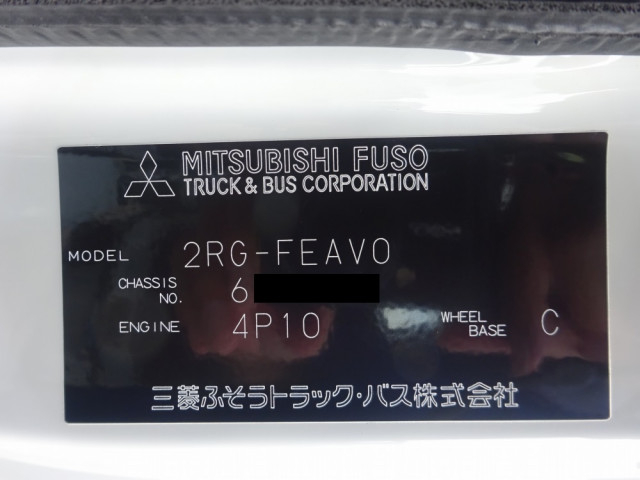 三菱ふそう キャンター 小型 塵芥車（プレス式） 2RG-FEAV0(90257) 48枚目