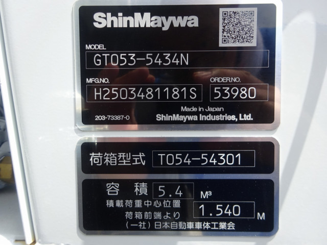 三菱ふそう キャンター 小型 塵芥車（プレス式） 2RG-FEAV0(90257) 50枚目