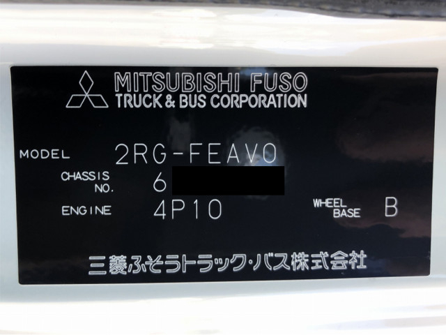 三菱ふそう キャンター 小型 塵芥車（プレス式） 2RG-FEAV0(90262) 48枚目