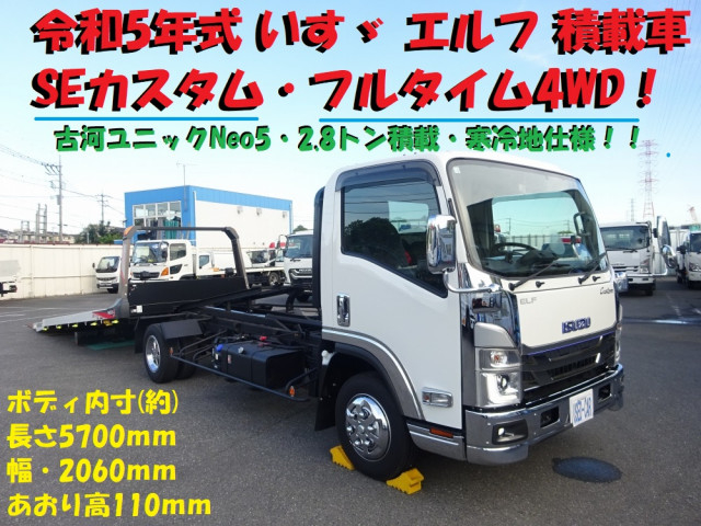 いすゞ エルフ 小型 車載専用車 2PG-NPS88AN(90267) 5枚目
