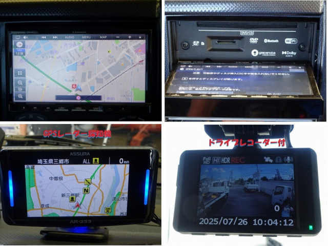 いすゞ エルフ 小型 車載専用車 2PG-NPS88AN(90267) 39枚目