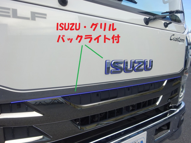 いすゞ エルフ 小型 車載専用車 2PG-NPS88AN(90267) 44枚目