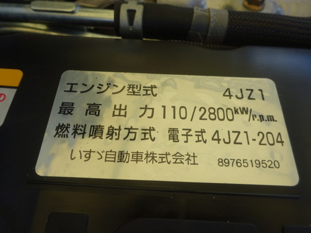 いすゞ エルフ 小型 車載専用車 2PG-NPS88AN(90267) 47枚目