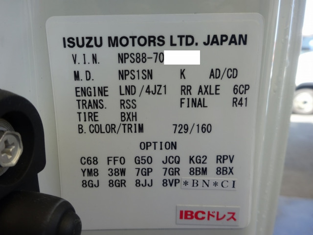 いすゞ エルフ 小型 車載専用車 2PG-NPS88AN(90267) 49枚目