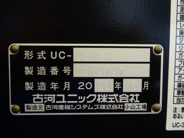 いすゞ エルフ 小型 車載専用車 2PG-NPS88AN(90267) 50枚目
