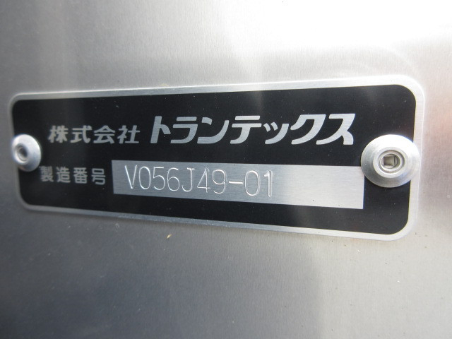 日野 デュトロ 小型 アルミバン 2RG-XZC605M(90269) 49枚目