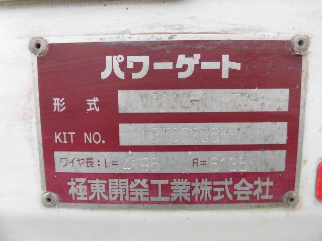 三菱ふそう キャンター 小型 クレーン車（ヒアブ製） TKG-FEB90(11388) 41枚目