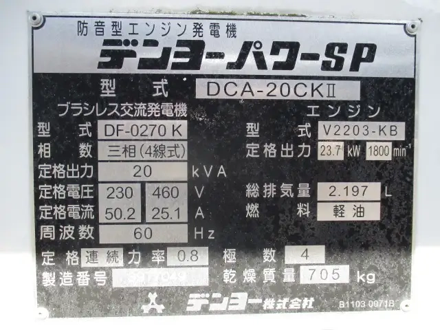 トレクス トレーラ（海コン40ft） CTB34004(90280) 43枚目