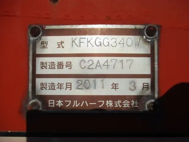 フルハーフ トレーラ（海コン40ft） KFKGG340W(90281) 46枚目