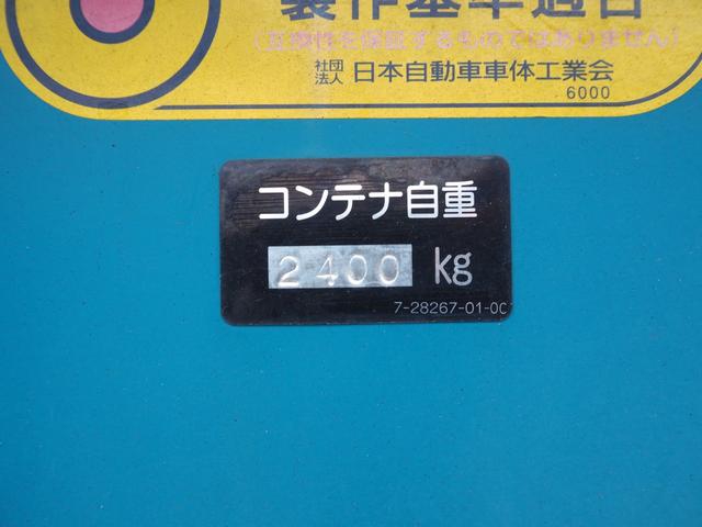 三菱ふそう スーパーグレート 大型 高所作業車 *********(90282) 35枚目
