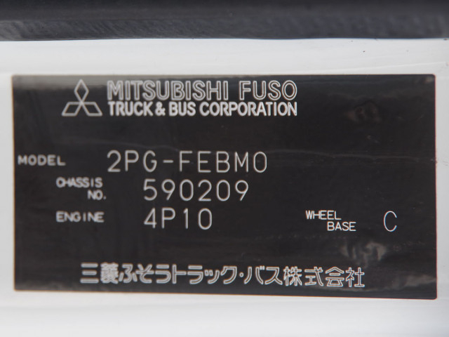三菱ふそう キャンター 小型 土砂ダンプ 2PG-FEBM0(90286) 26枚目